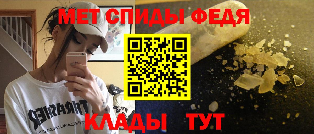 Amphetamine 98% Зеленогорск