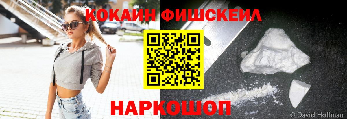 Cocaine 98%  Кокаин Боливия  Зеленогорск  Вход с VPN 