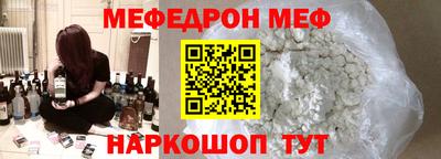 винт Заводоуковск
