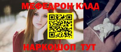 винт Заводоуковск