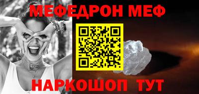 метамфетамин Жуковский