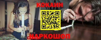 винт Заводоуковск