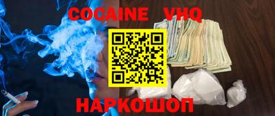 метамфетамин Жуковский