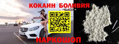 метамфетамин Жуковский