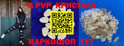 метамфетамин Жуковский