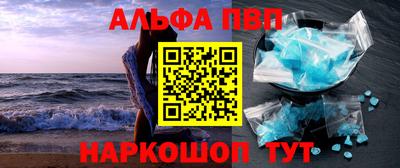 mdpv Заволжье