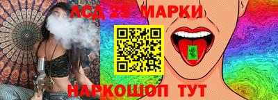 метамфетамин Жуковский