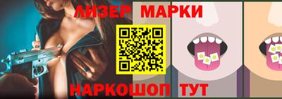метамфетамин Жуковский