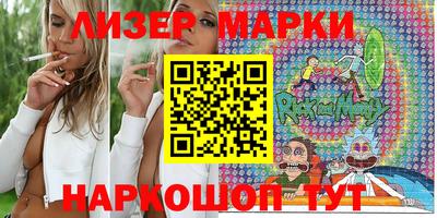 метамфетамин Жуковский