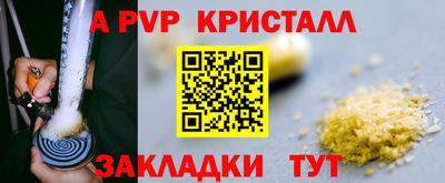 винт Заводоуковск