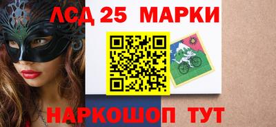 метамфетамин Жуковский