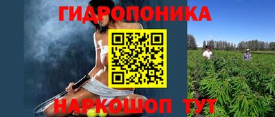 метамфетамин Жуковский