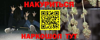 винт Заводоуковск