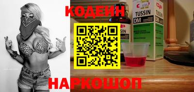 винт Заводоуковск