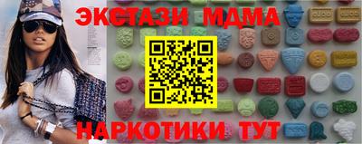 метамфетамин Жуковский
