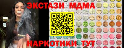 метамфетамин Жуковский