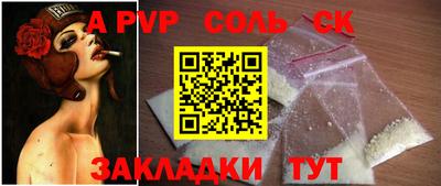 винт Заводоуковск