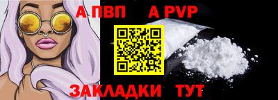 mdpv Заволжье