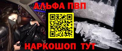 метамфетамин Жуковский