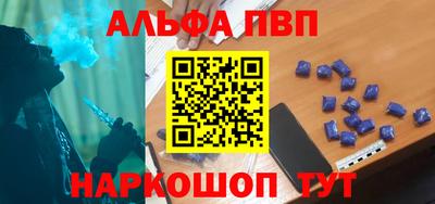 mdpv Заволжье