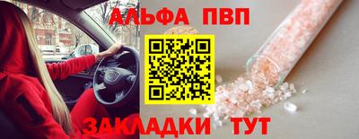 mdpv Заволжье