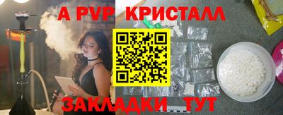 mdpv Заволжье