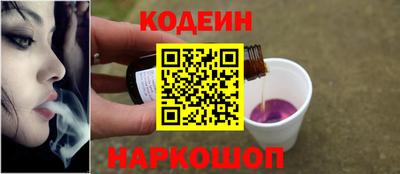 метамфетамин Жуковский