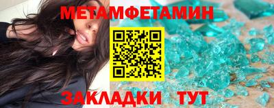 винт Заводоуковск