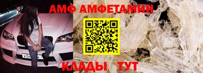 винт Заводоуковск