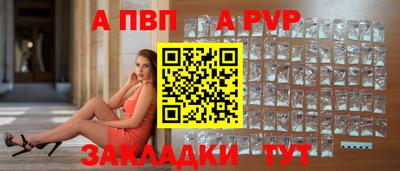 метамфетамин Жуковский