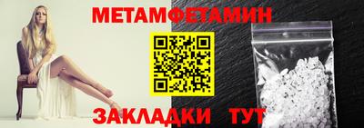 винт Заводоуковск