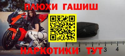 винт Заводоуковск