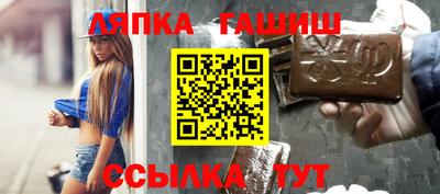 метамфетамин Жуковский