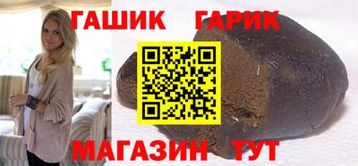 метамфетамин Жуковский