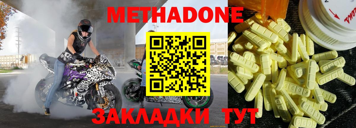 Марихуана  Зеленогорск  ЭКСТАЗИ  Меф МЯУ МЯУ   Вход с VPN  МДМА  Гашиш 