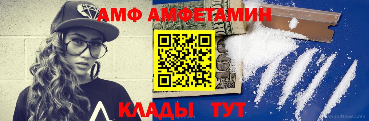 Первитин кристалл  Вход с VPN  Зеленогорск  МЕТАМФЕТАМИН  Первитин кристалл 