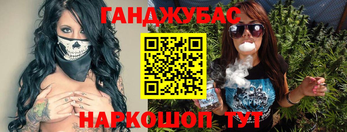 МАРИХУАНА индика  МАРИХУАНА семена  Вход с VPN  Бошки Шишки Ganja  Зеленогорск  Шишки марихуана LSD WEED 